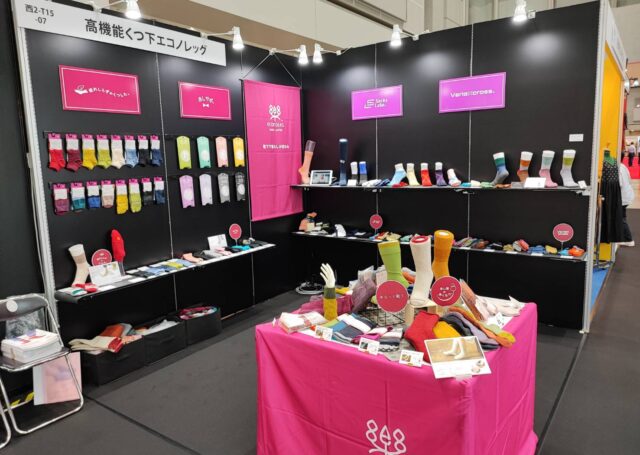 東京ビッグサイトで開催されている展示会にエコノレッグ西垣靴下は出展しています。