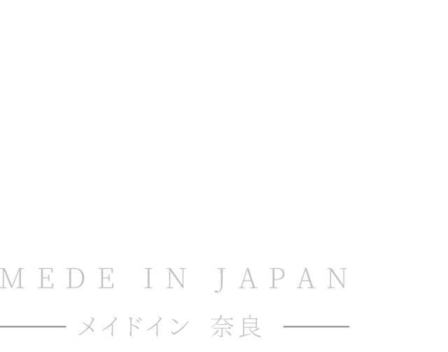 自社生産 職人が創る靴下 メイドイン奈良